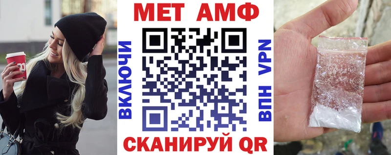 Amphetamine Premium  Купить  Клин 