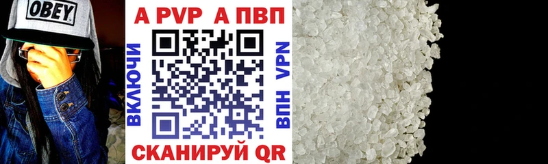 Купить Клин Alpha-PVP СК КРИС