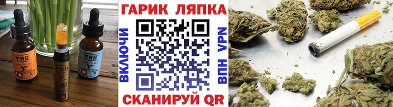 Купить где  Клин  Cannafood марихуана 