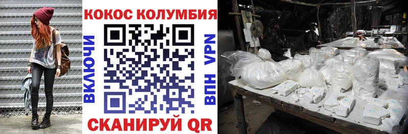 Кокаин VHQ  Купить  Клин 