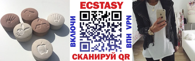 Купить закладки  Клин  ЭКСТАЗИ Cube 
