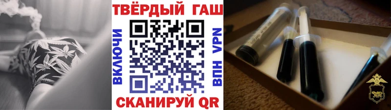 ГАШ Ice-O-Lator  Купить  Клин 