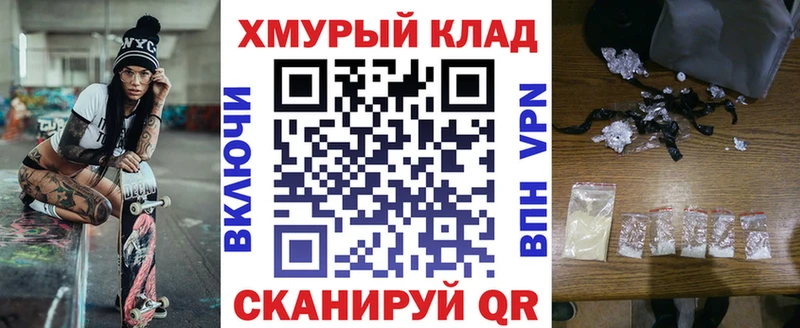 ГЕРОИН гречка  Купить закладки  Клин 