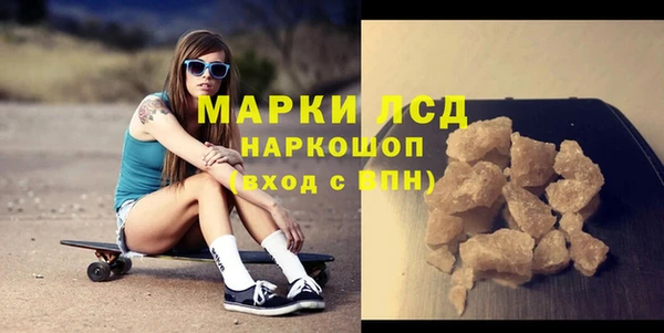марихуана Краснослободск