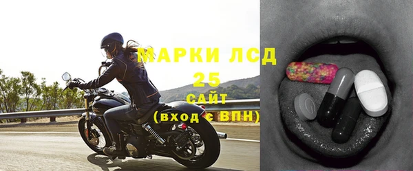 прущий лед Краснотурьинск