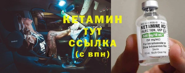 марихуана Краснослободск