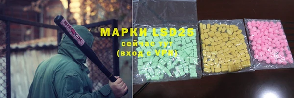 марихуана Краснослободск