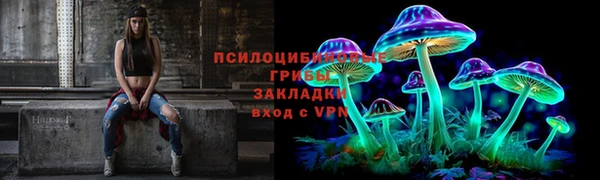 марихуана Краснослободск