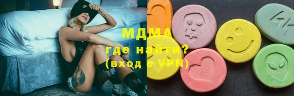 марихуана Краснослободск