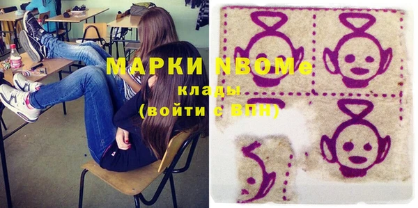 марихуана Краснослободск