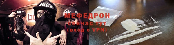прущий лед Краснотурьинск