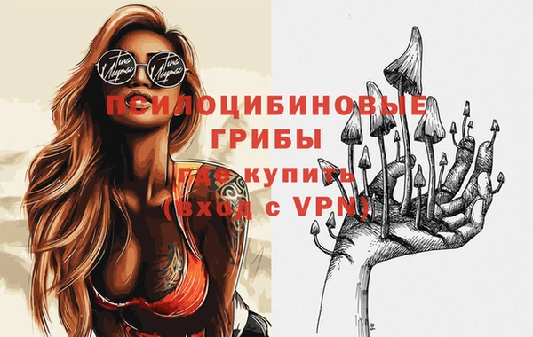 каннабис Красноперекопск