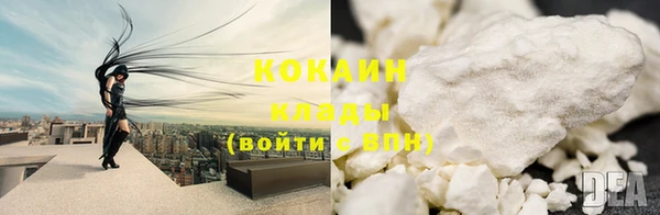 марихуана Краснослободск
