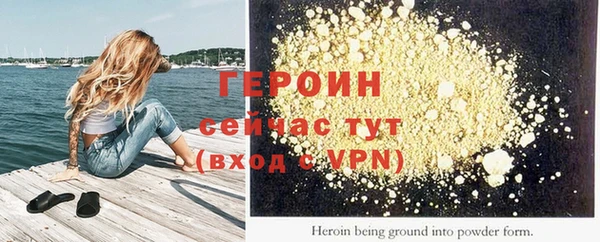 прущий лед Краснотурьинск