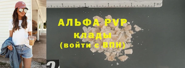 каннабис Красноперекопск