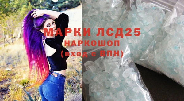 марихуана Краснослободск