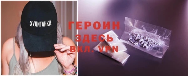 марихуана Краснослободск