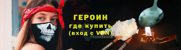прущий лед Краснотурьинск
