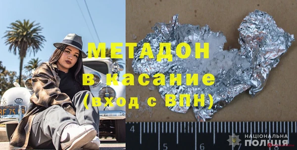марихуана Краснослободск