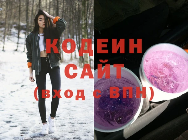 каннабис Красноперекопск
