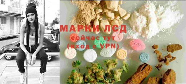 марихуана Краснослободск