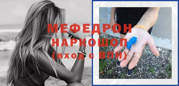 прущий лед Краснотурьинск