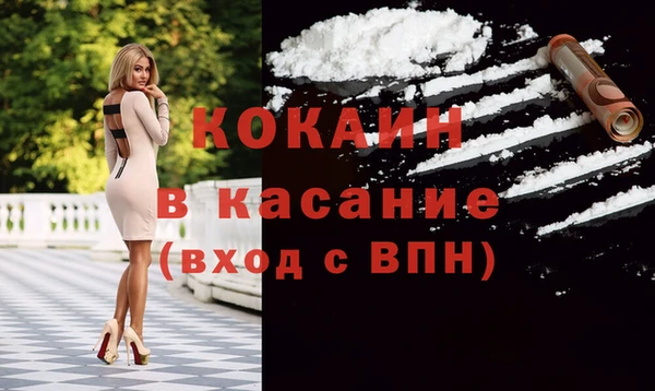 каннабис Красноперекопск
