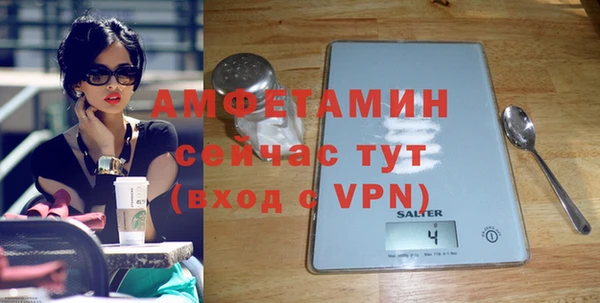 марихуана Краснослободск