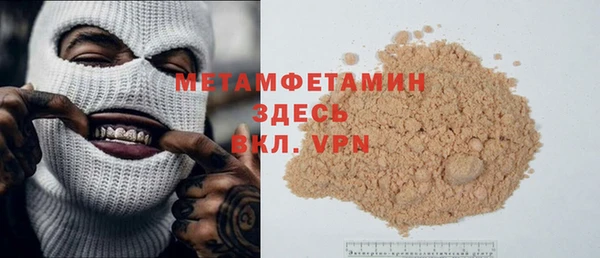 прущий лед Краснотурьинск