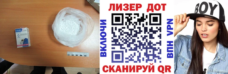 Лсд 25 экстази ecstasy  Купить где  Клин 
