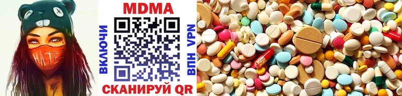 MDMA crystal  Купить закладки  Клин 