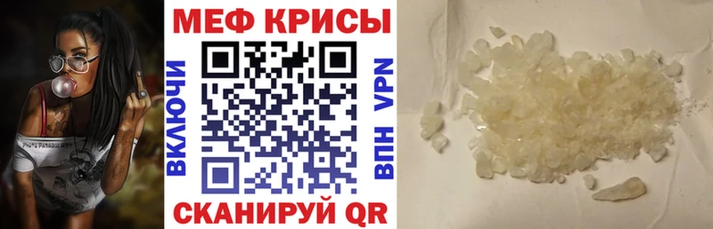 МЯУ-МЯУ mephedrone  Купить где  Клин 