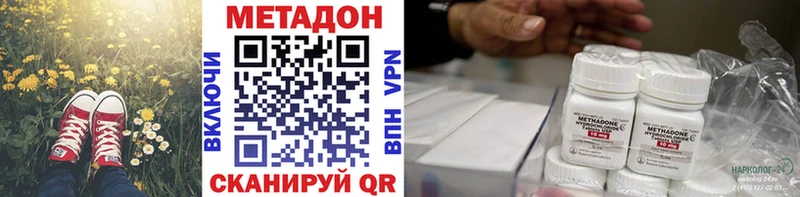 Купить закладки  Клин  МЕТАДОН мёд 