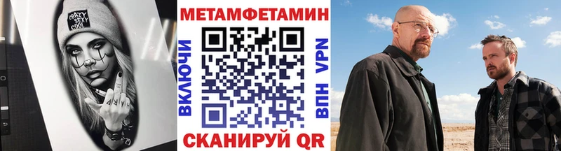 Купить закладки  Клин  Первитин пудра 