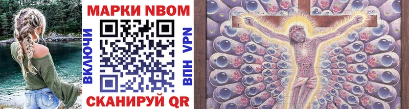 Купить закладки  Клин  Марки 25I-NBOMe 1,5мг 