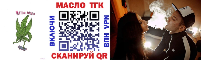 Купить закладки  Клин  ТГК THC oil 